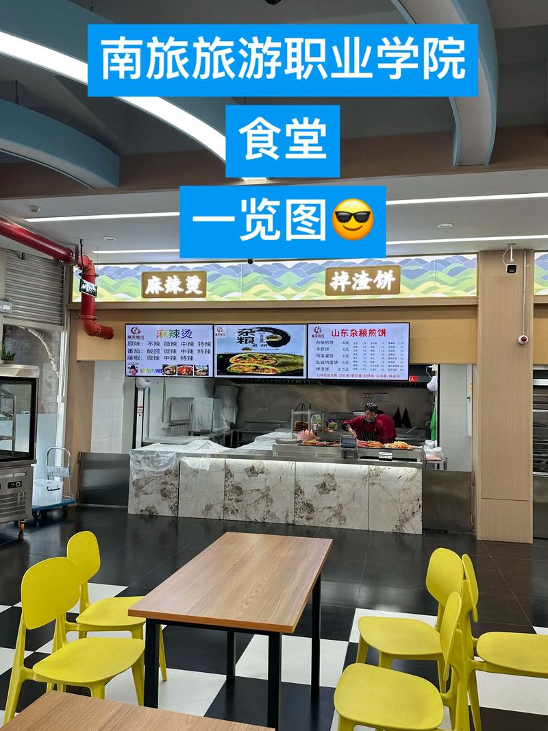 南京餐饮行业的最新趋势与机遇