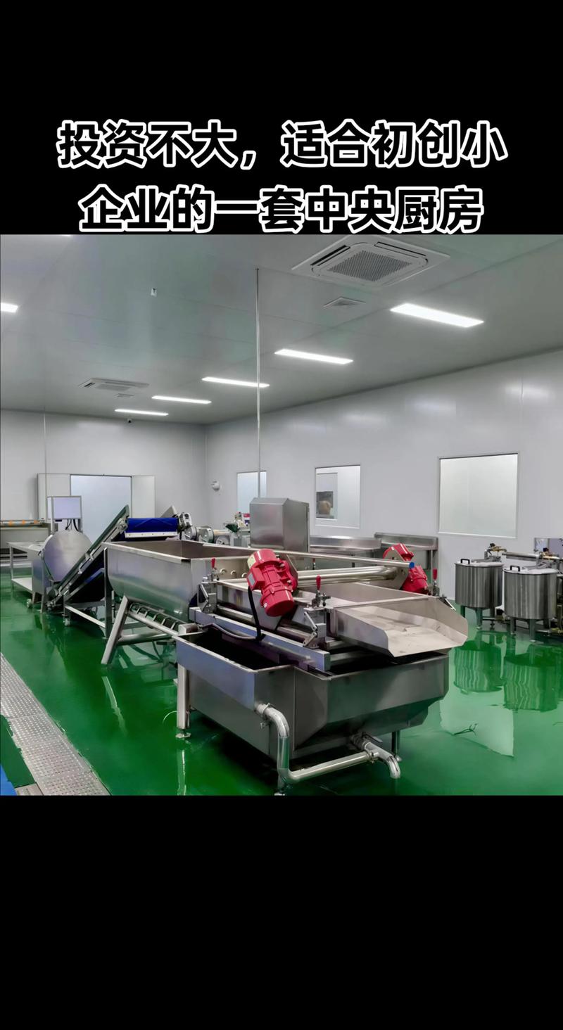 南京团餐